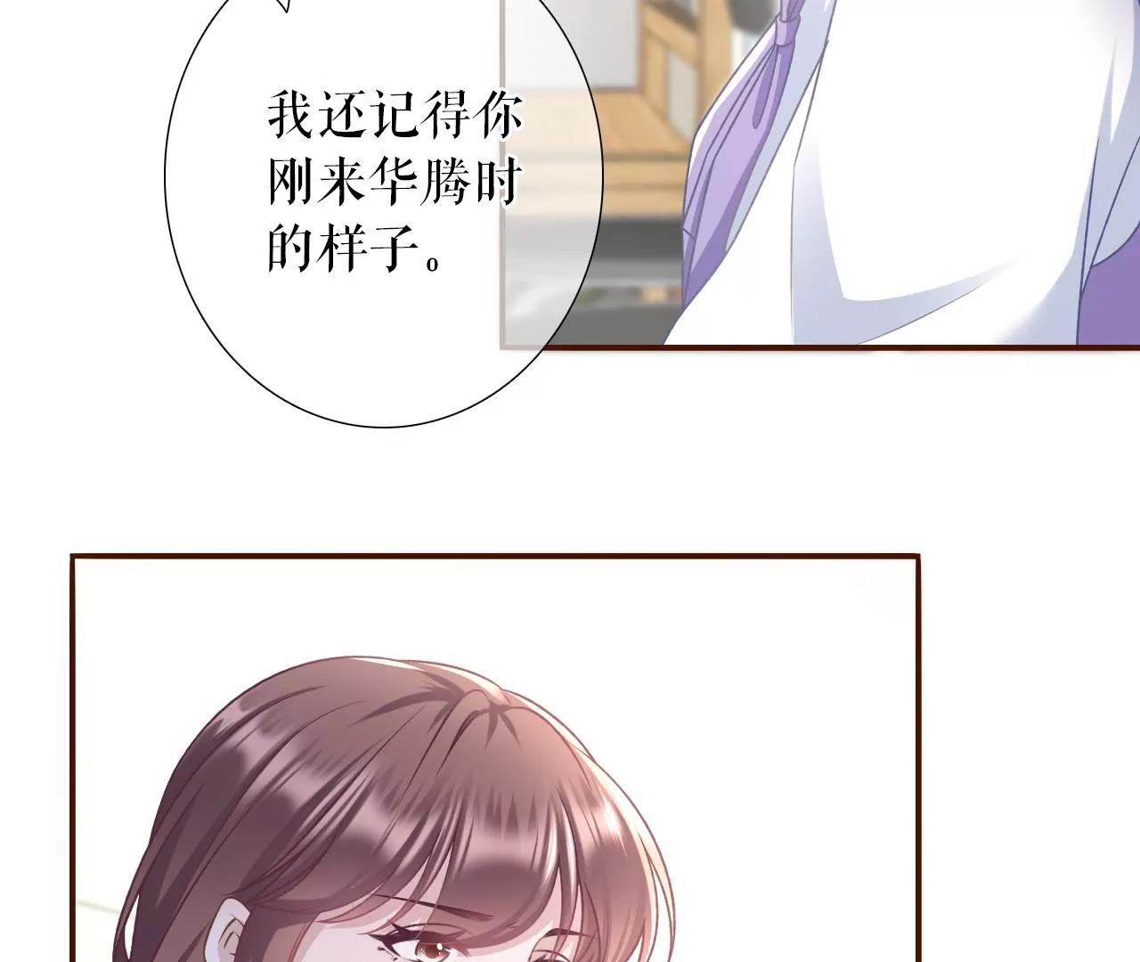 赴宴途中(1/2)-第118话