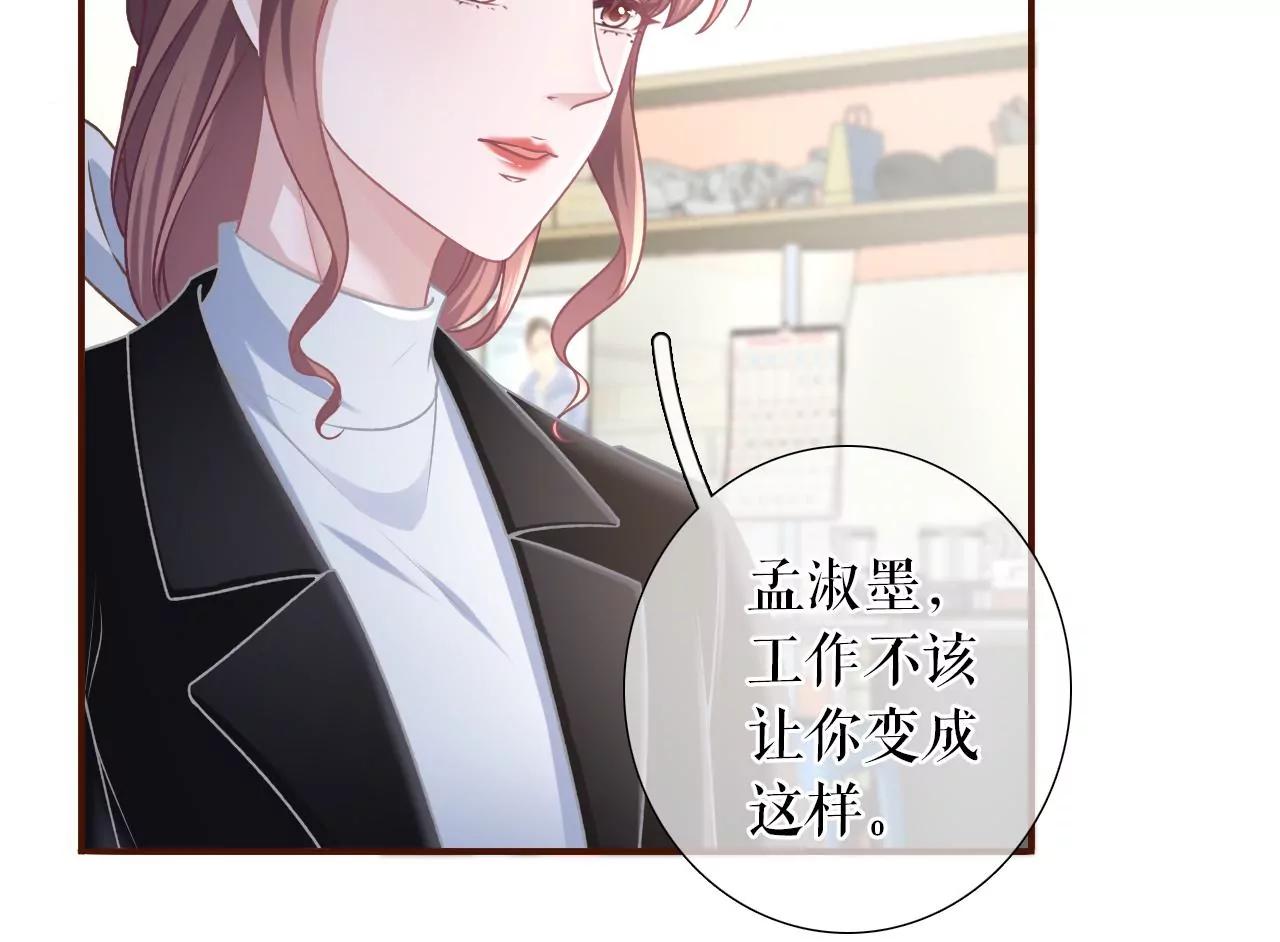 赴宴途中(1/2)-第118话