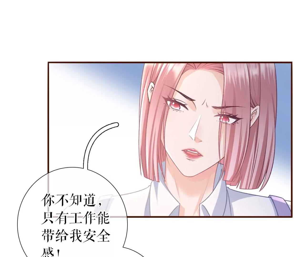 赴宴途中(1/2)-第118话