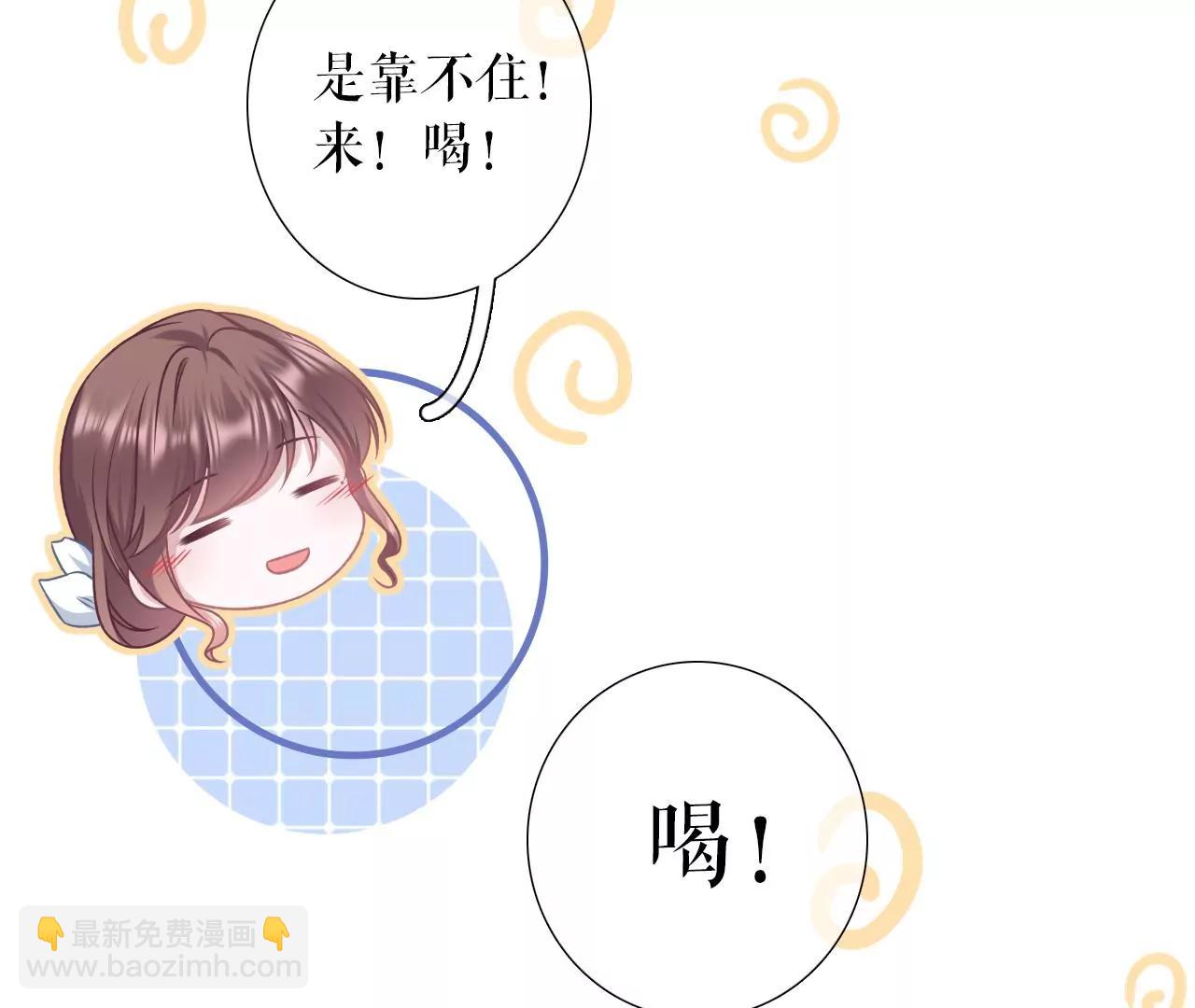 赴宴途中(1/2)-第118话