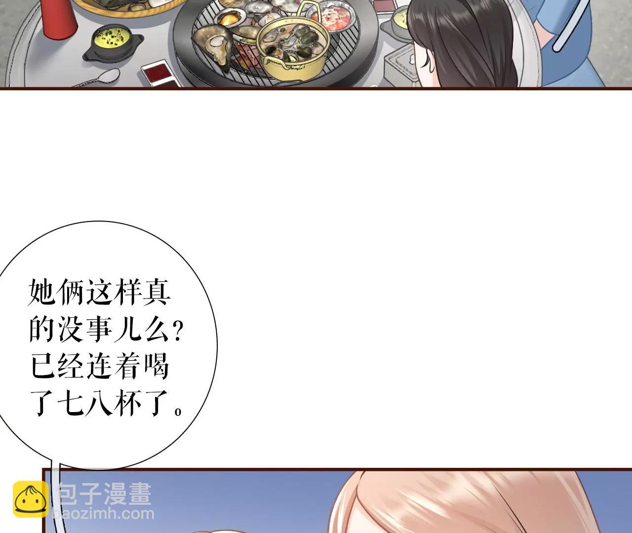 赴宴途中(1/2)-第118话