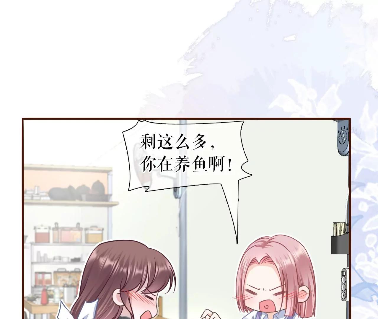 赴宴途中(1/2)-第118话