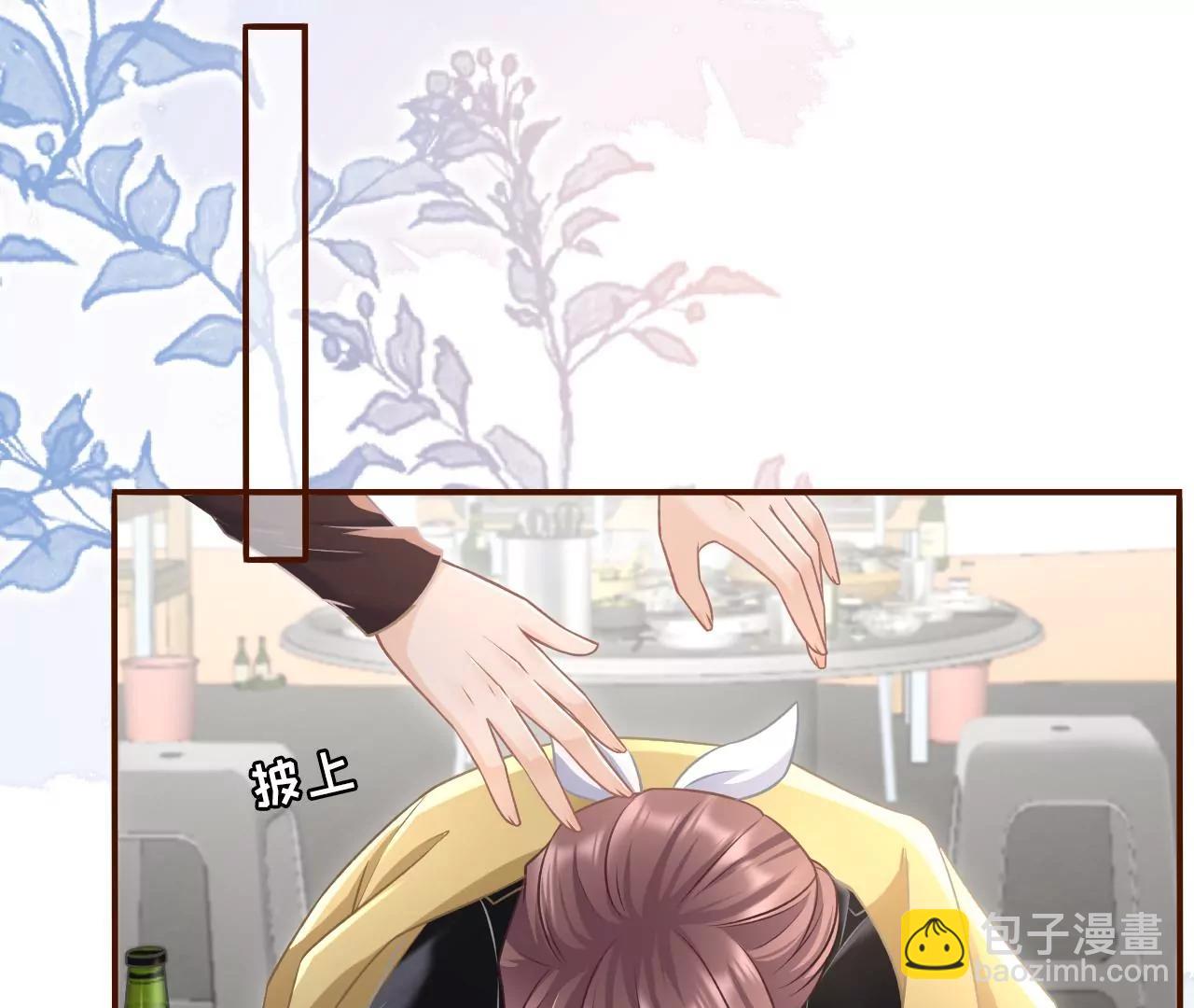 赴宴途中(1/2)-第118话