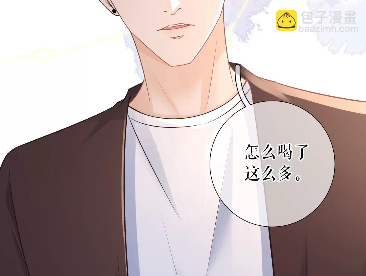 赴宴途中(1/2)-第118话