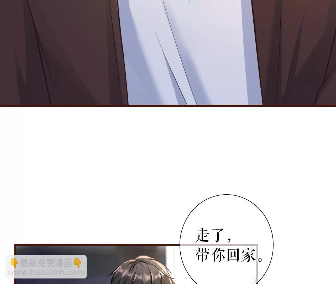 赴宴途中(1/2)-第118话