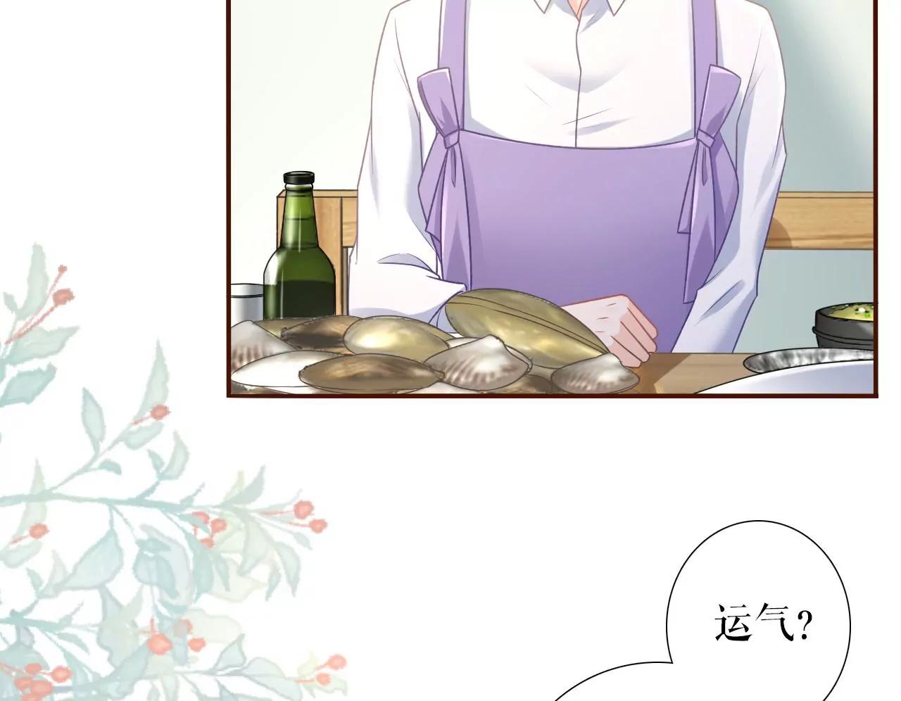 赴宴途中(1/2)-第118话