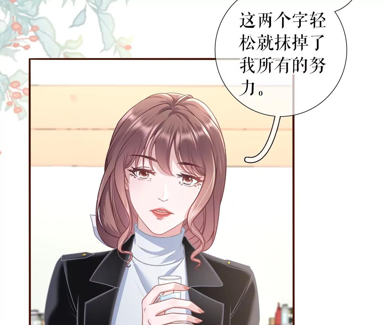 赴宴途中(1/2)-第118话