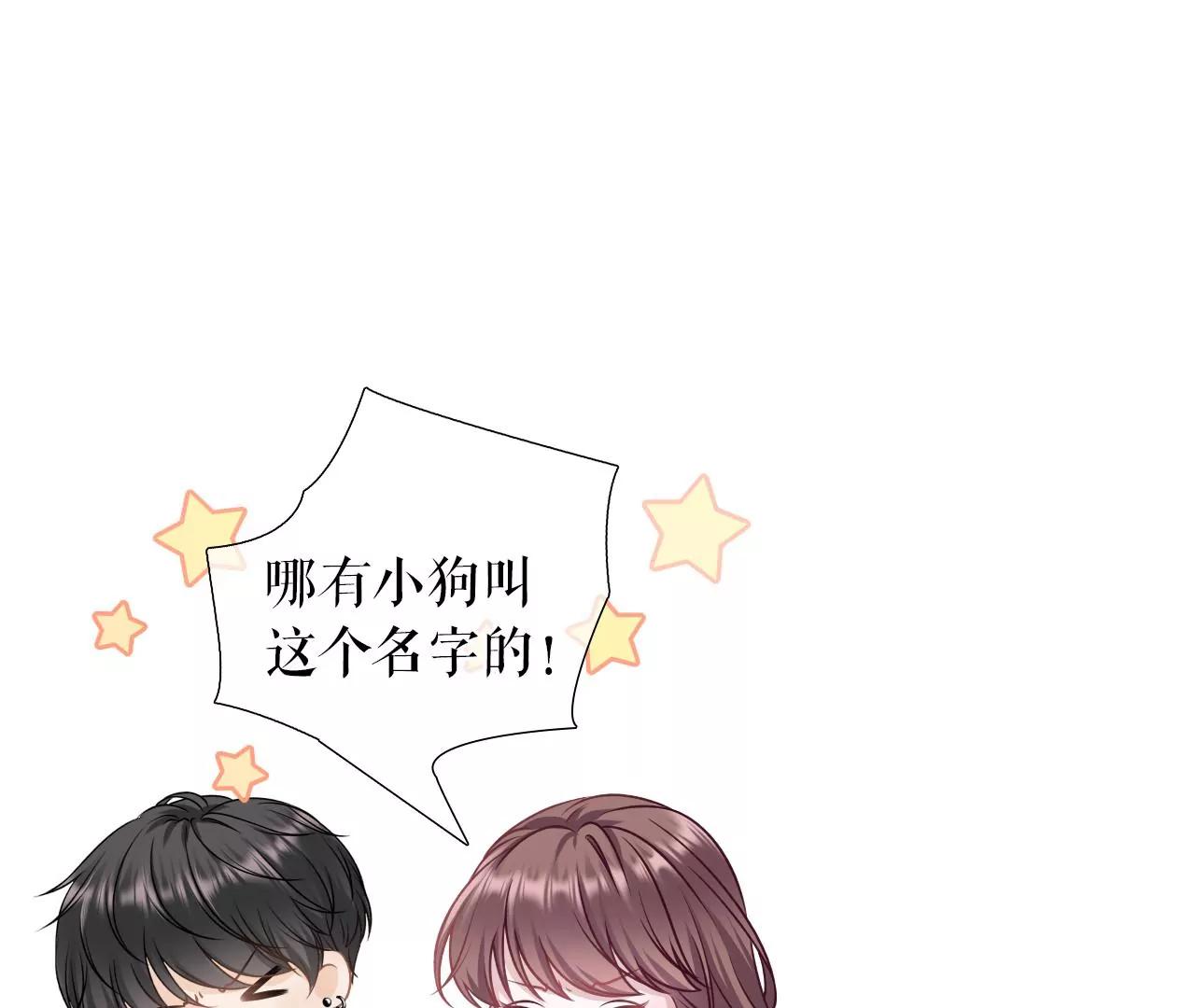 大哥现身(1/2)-第120话