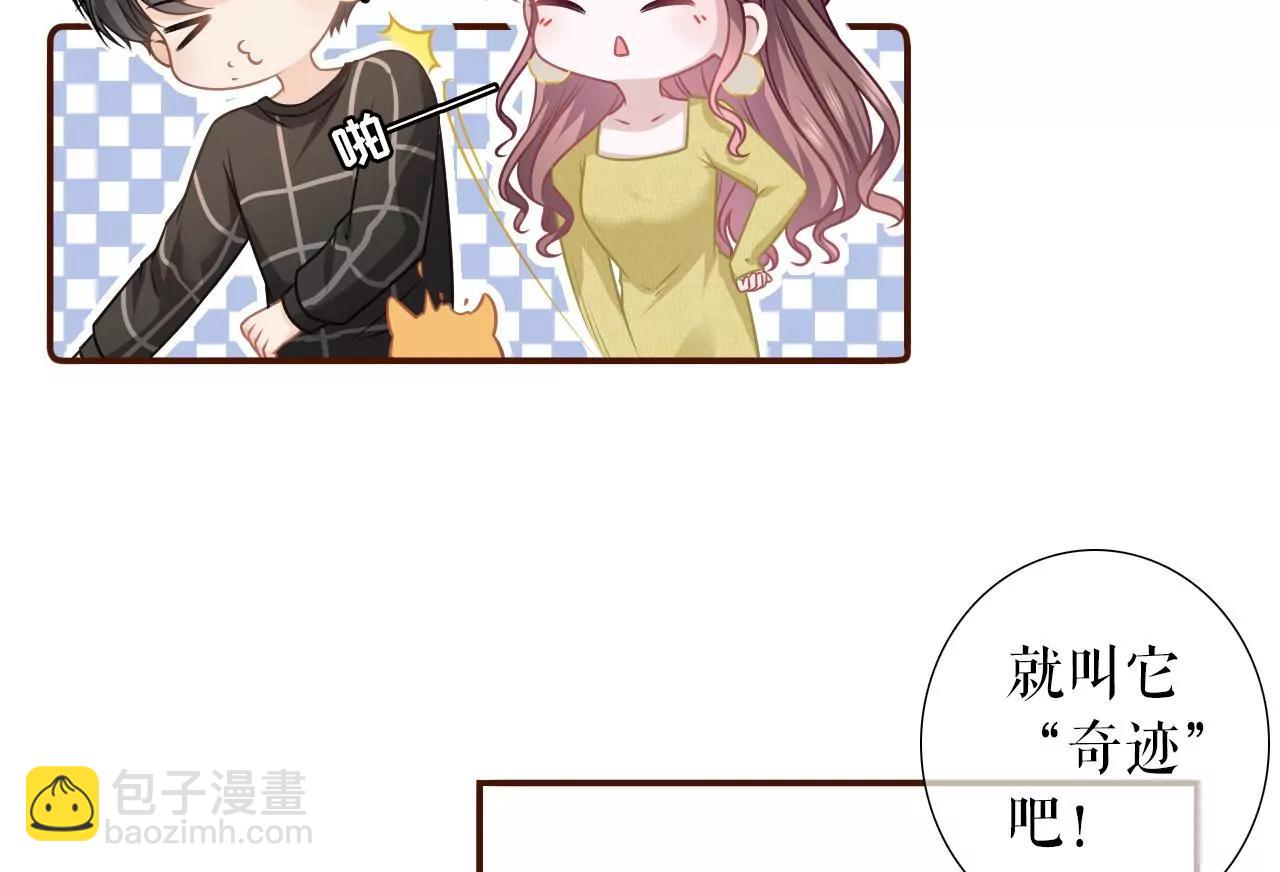 大哥现身(1/2)-第120话