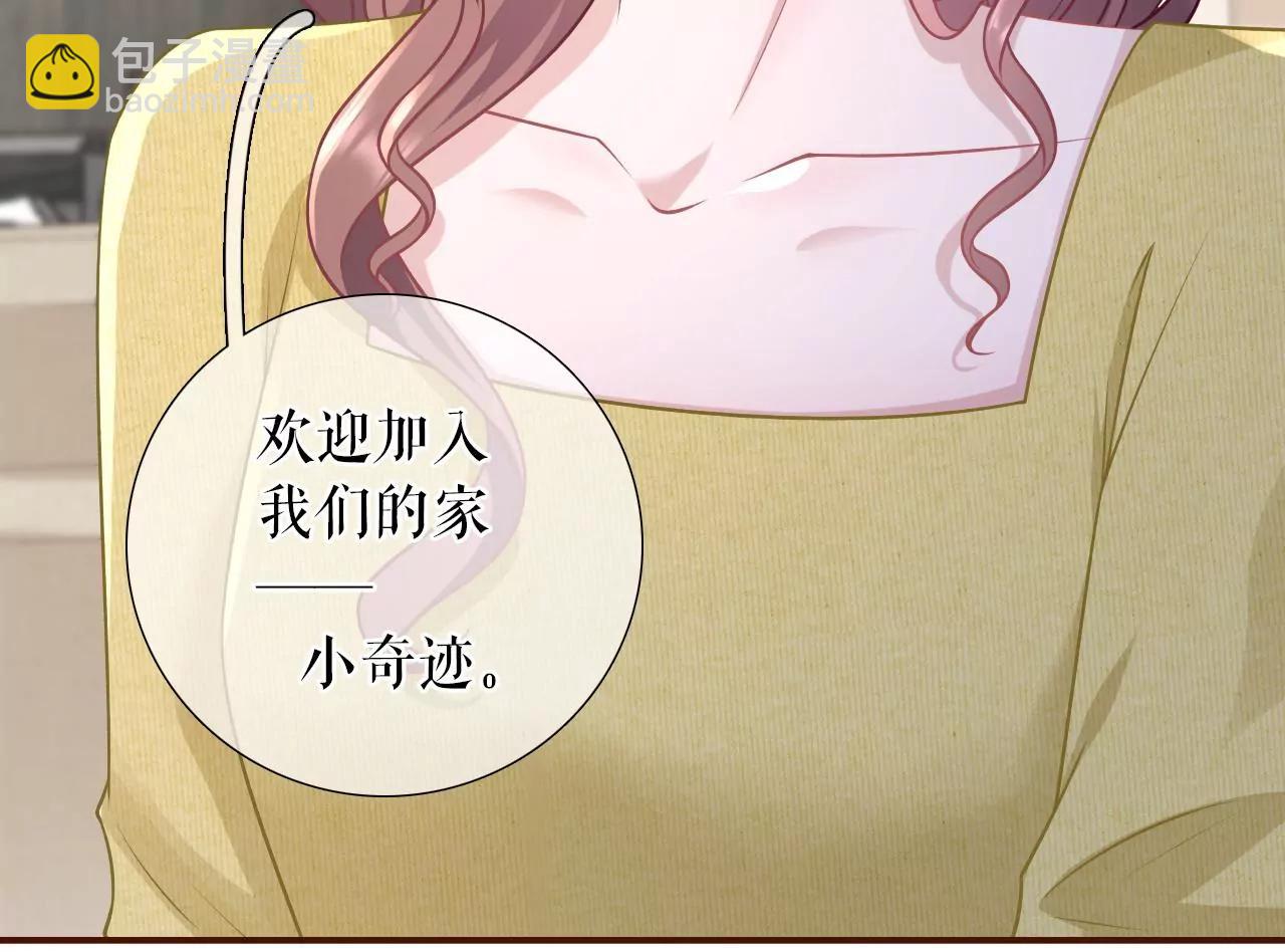 大哥现身(1/2)-第120话