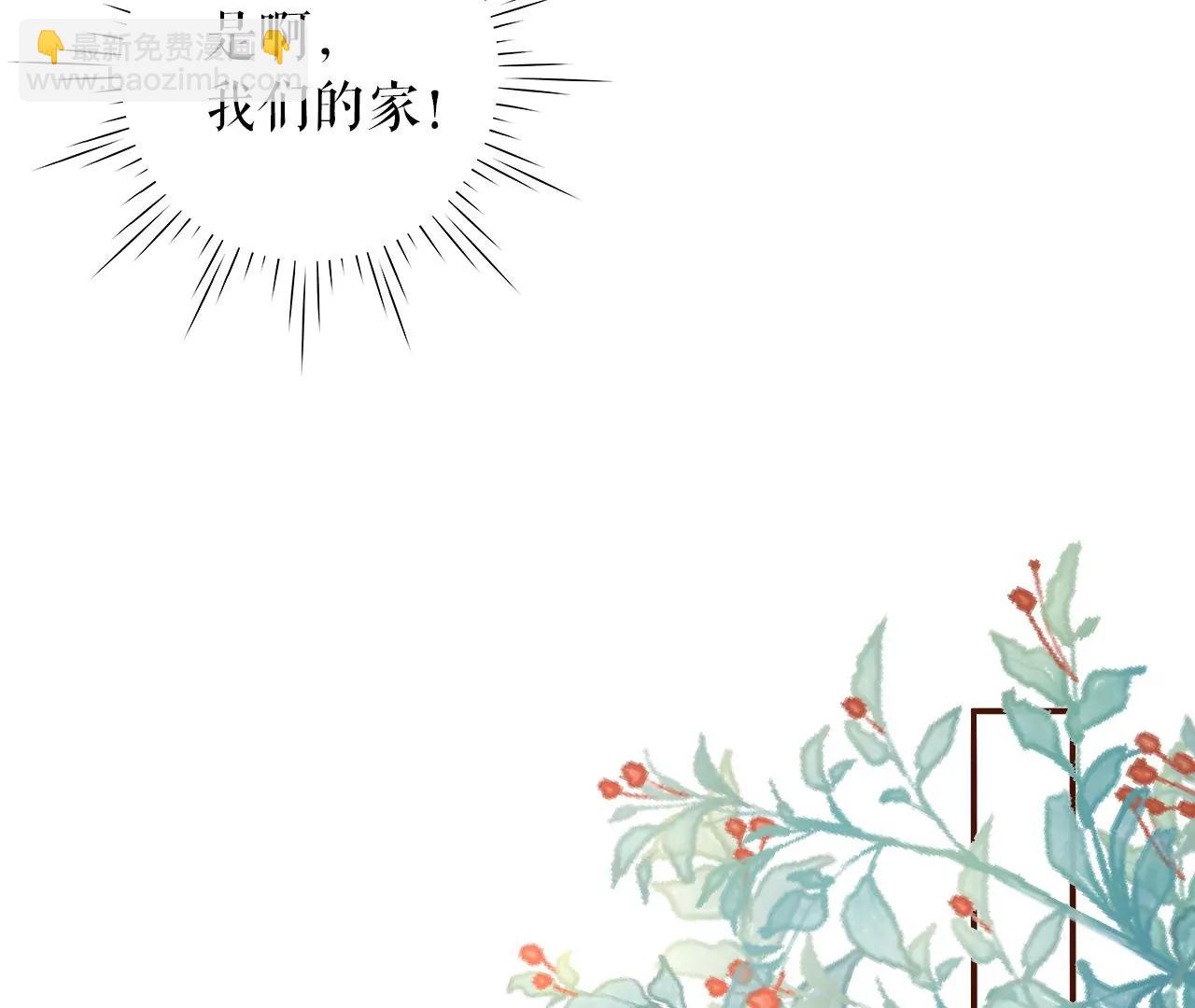 大哥现身(1/2)-第120话