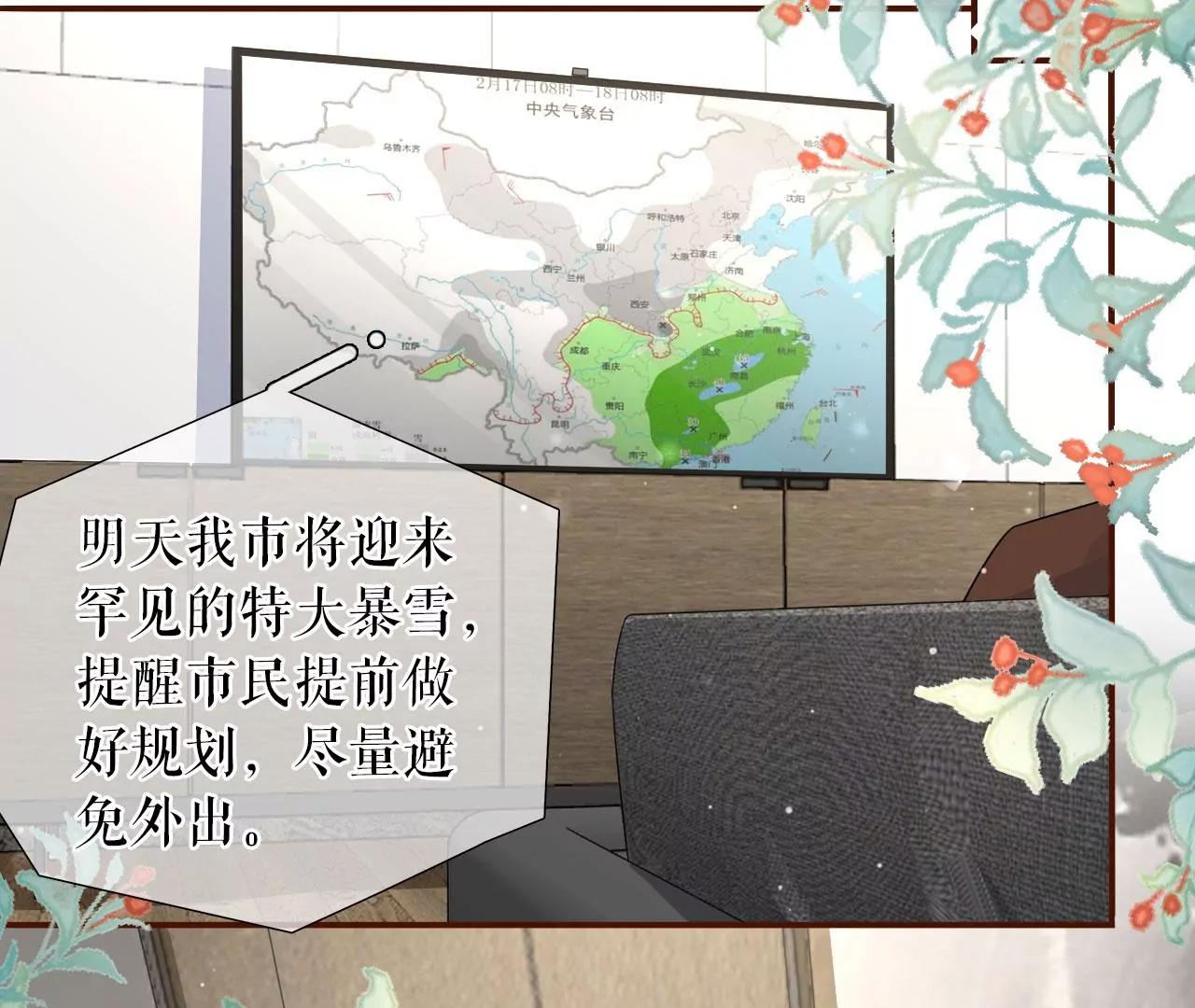 大哥现身(1/2)-第120话