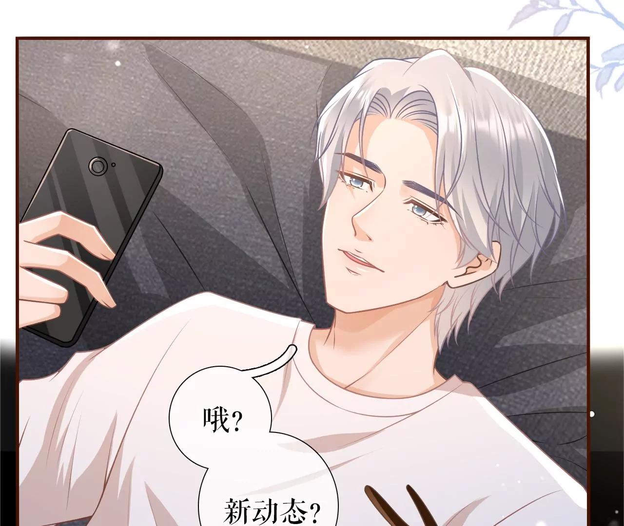 大哥现身(1/2)-第120话