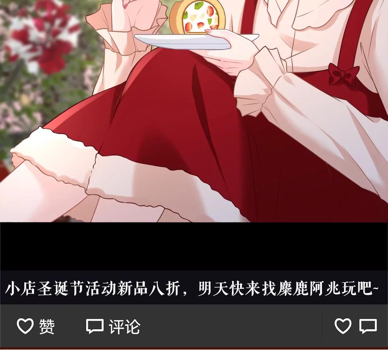 大哥现身(1/2)-第120话