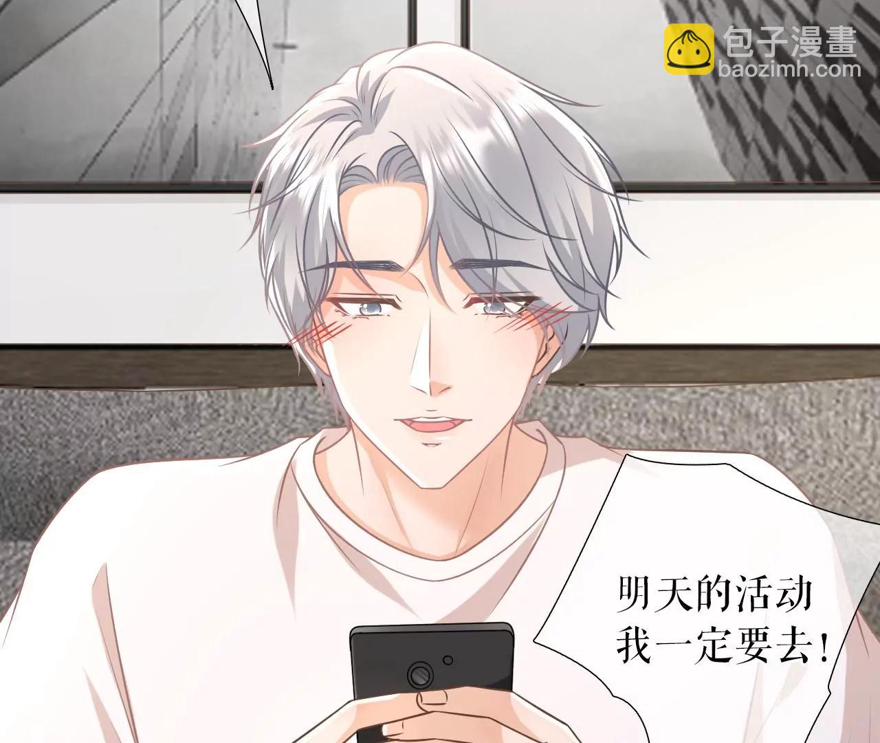 大哥现身(1/2)-第120话