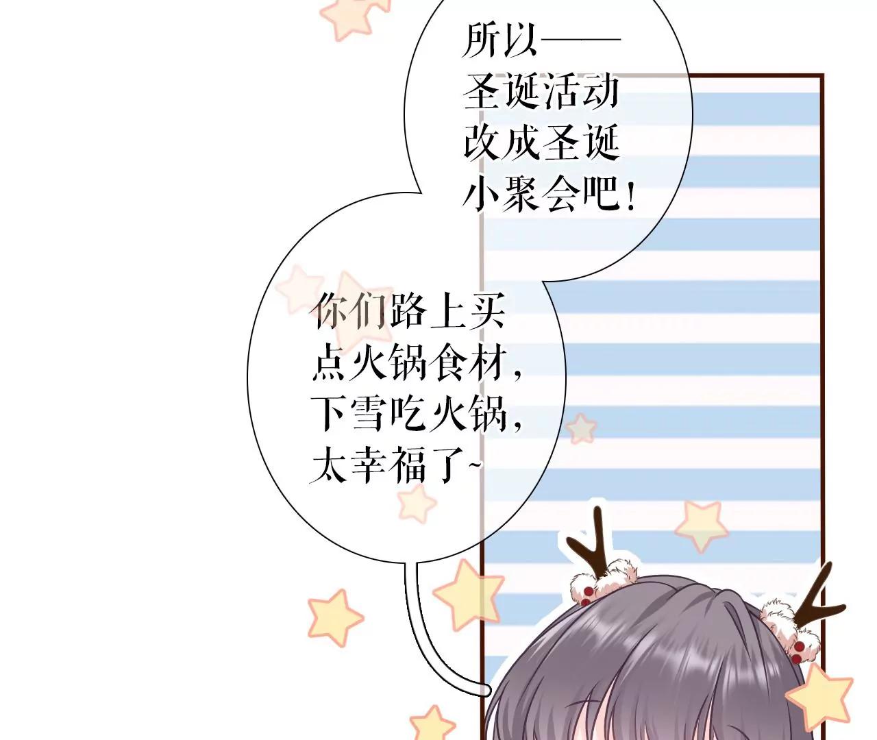 大哥现身(1/2)-第120话