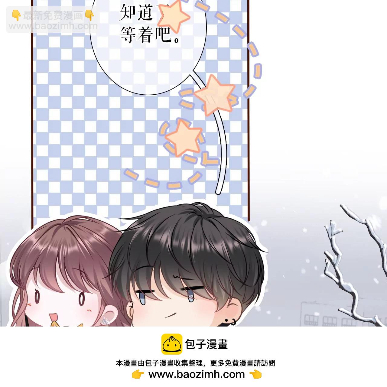 大哥现身(1/2)-第120话