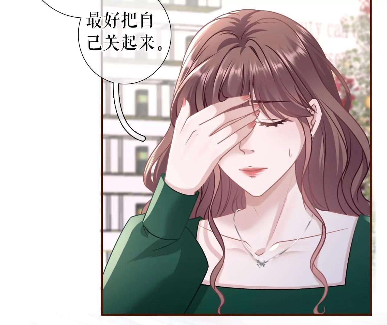 吐露秘密(1/2)-第122话