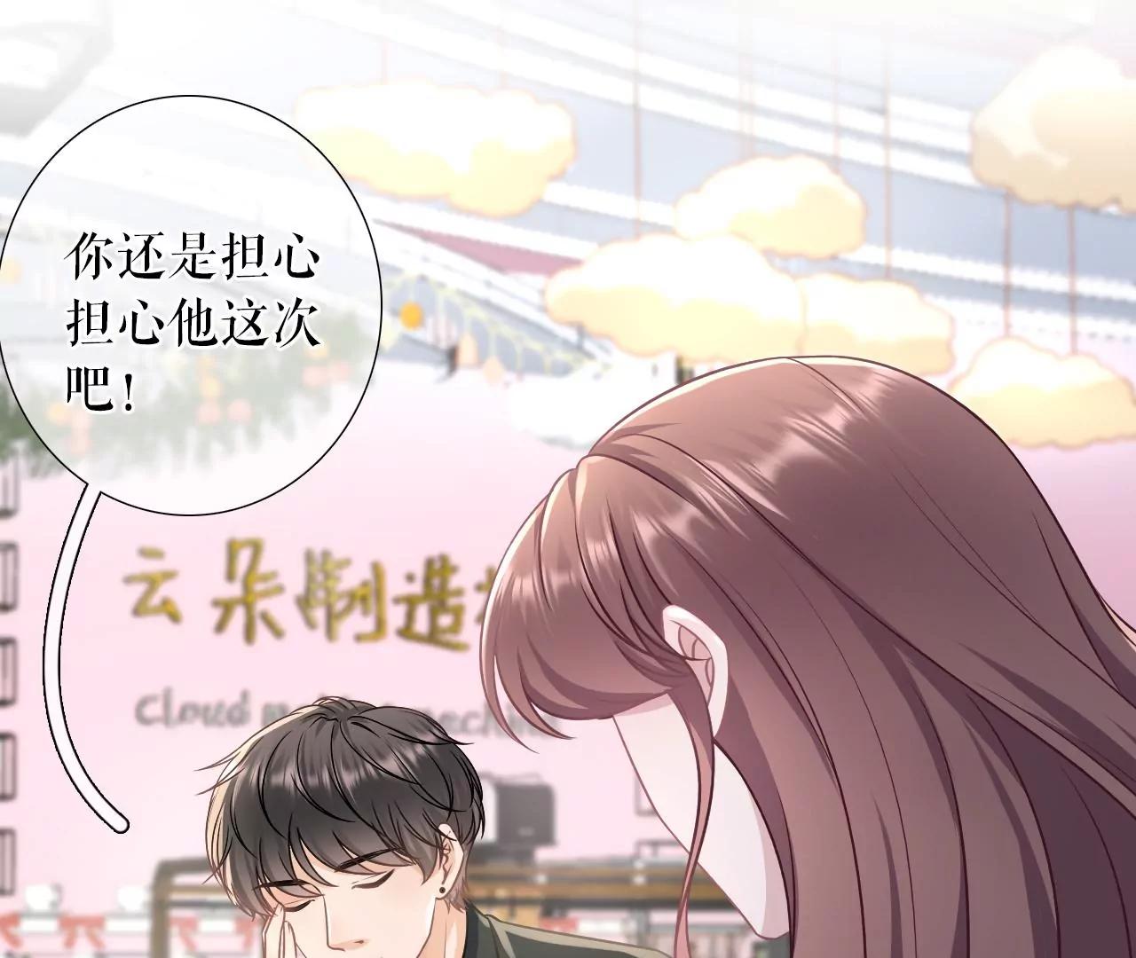 吐露秘密(1/2)-第122话