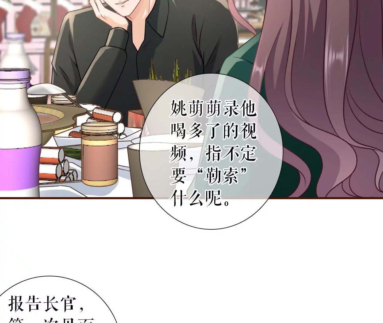 吐露秘密(1/2)-第122话