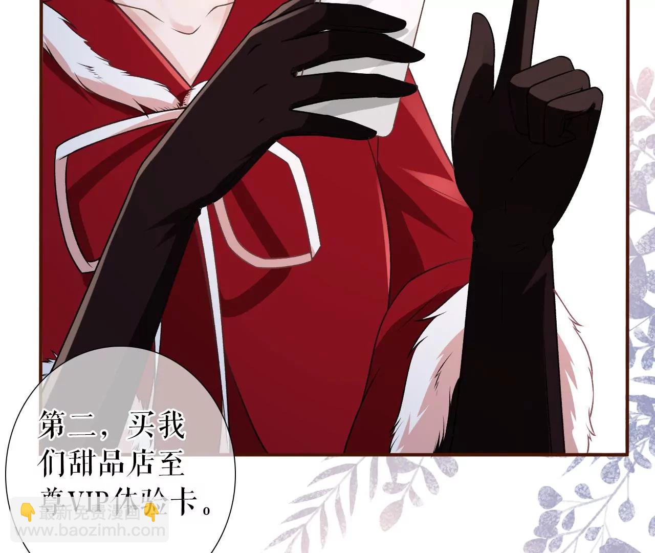 吐露秘密(1/2)-第122话