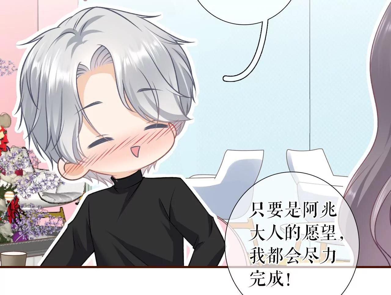 吐露秘密(1/2)-第122话