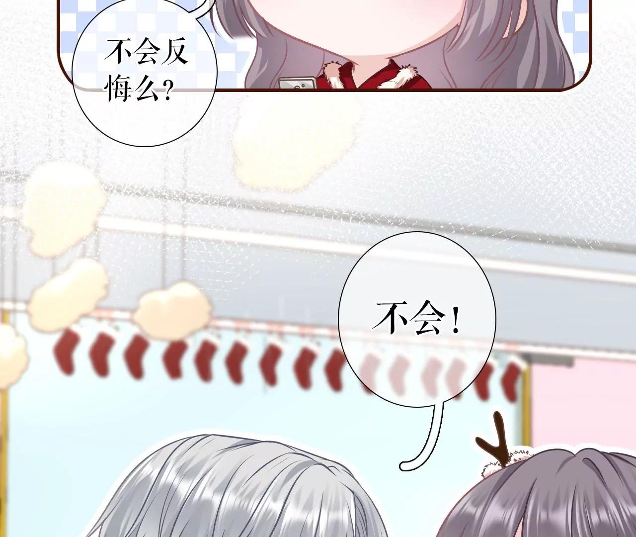 吐露秘密(1/2)-第122话