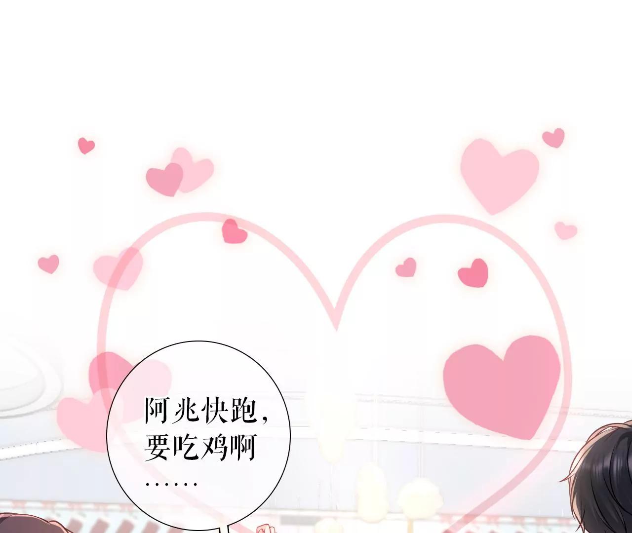 吐露秘密(1/2)-第122话