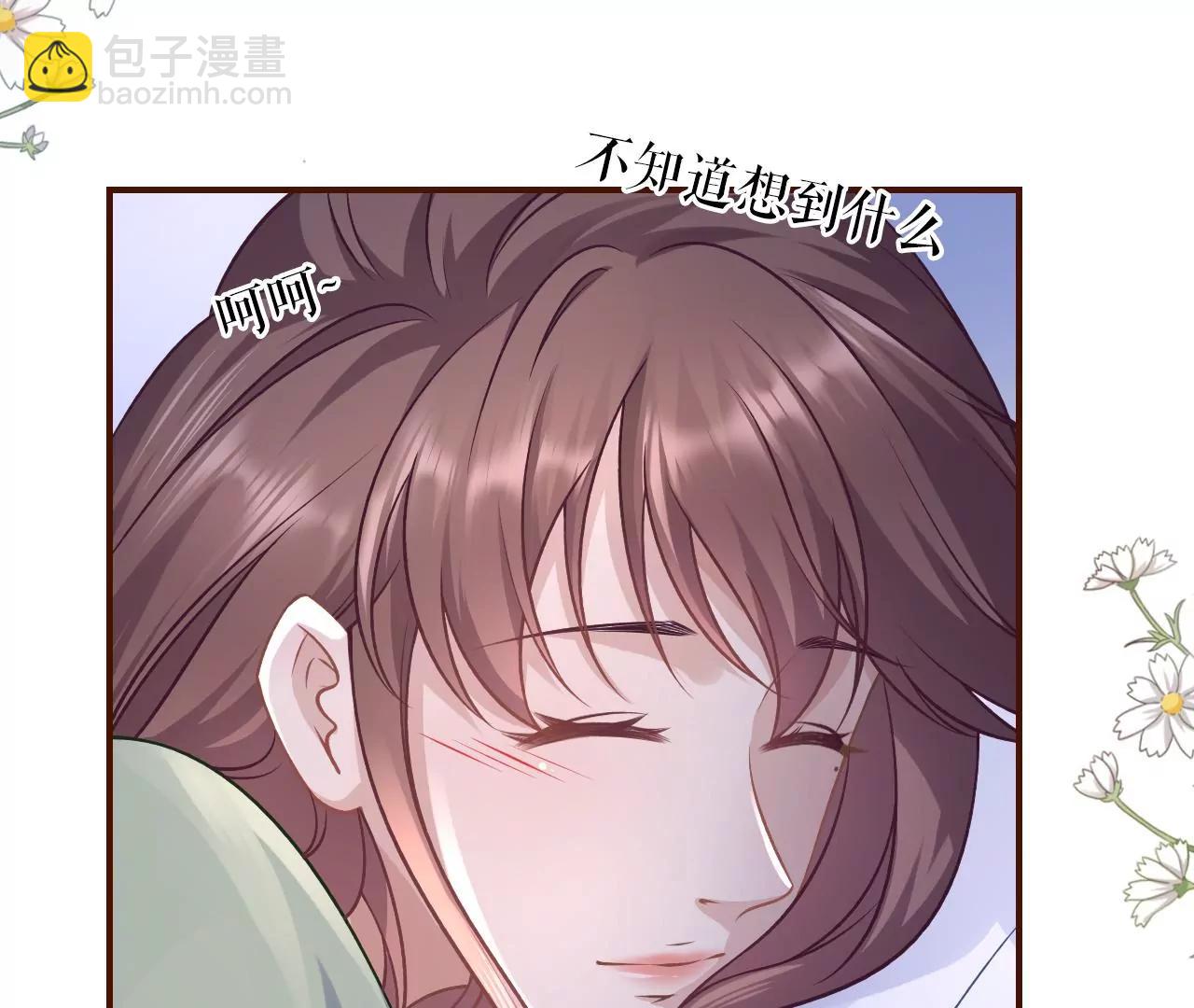 吐露秘密(1/2)-第122话