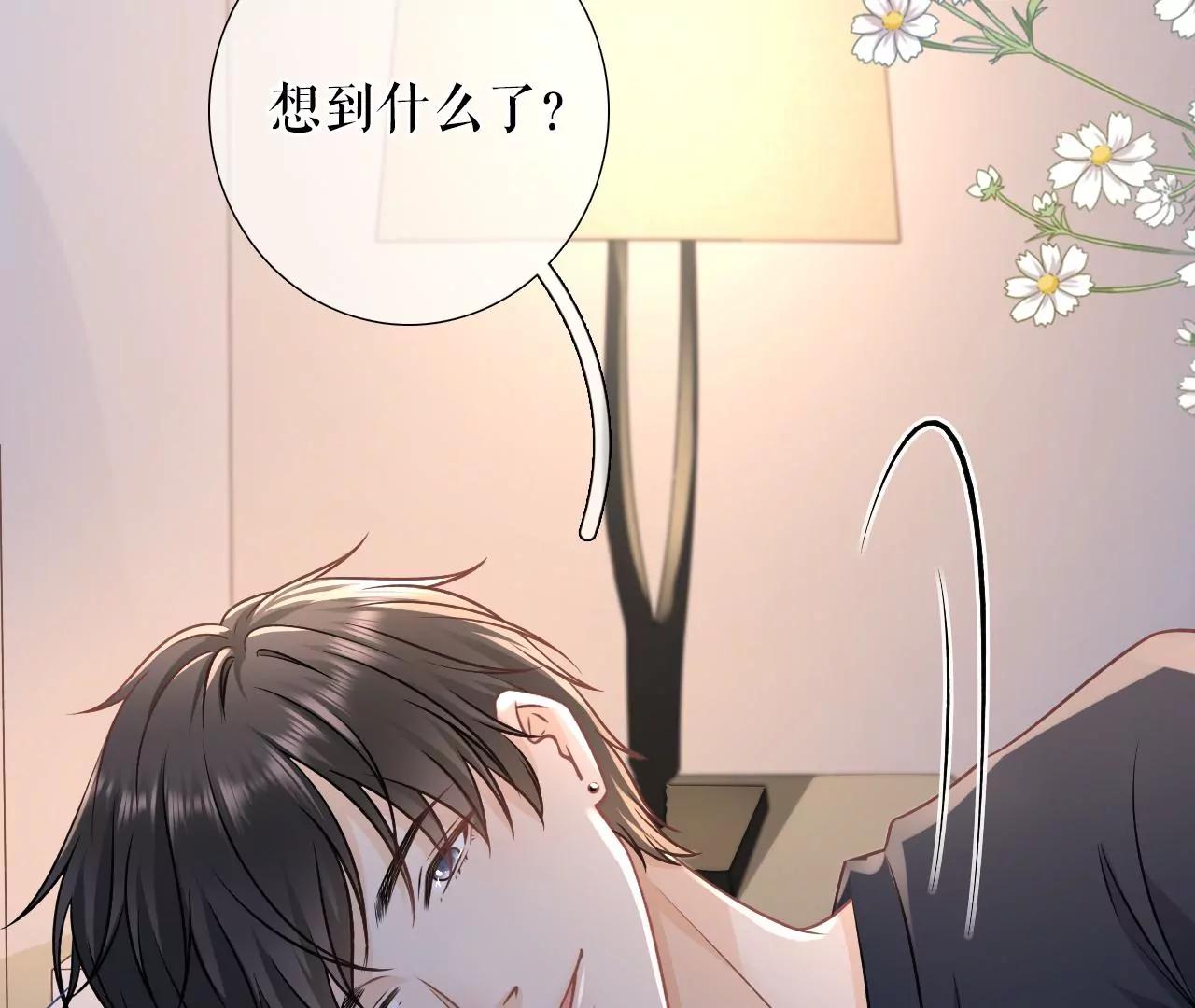 吐露秘密(1/2)-第122话