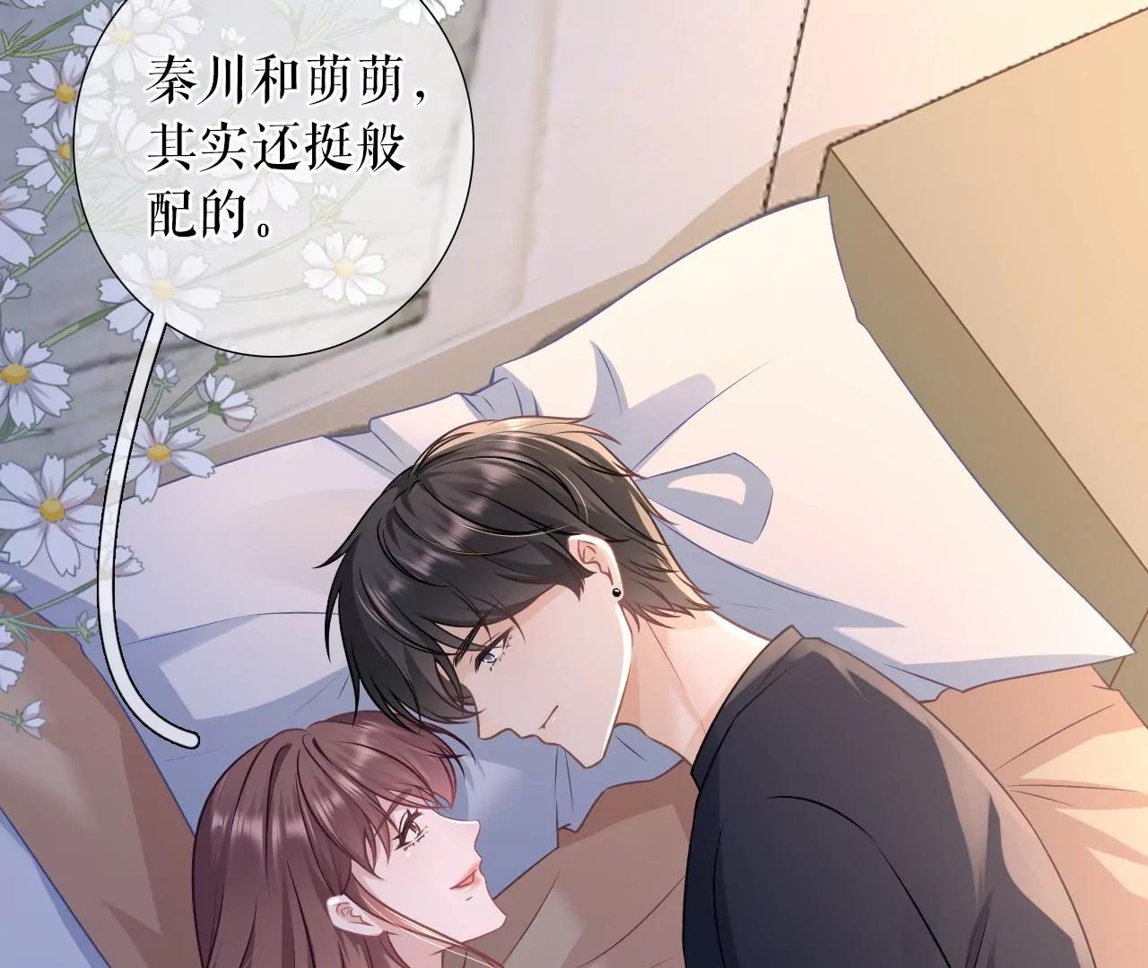 吐露秘密(1/2)-第122话