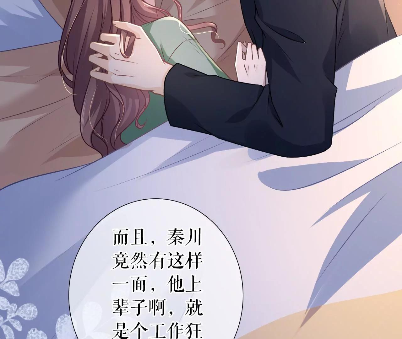 吐露秘密(1/2)-第122话