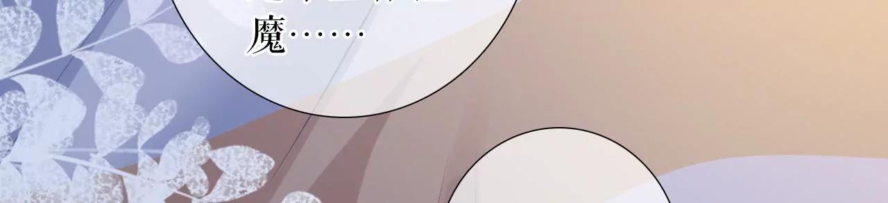 吐露秘密(1/2)-第122话