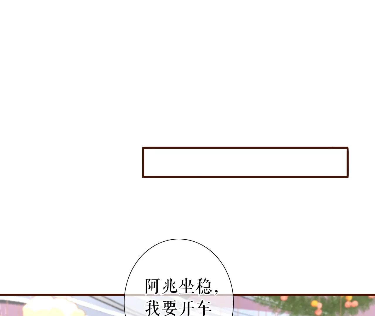 吐露秘密(1/2)-第122话