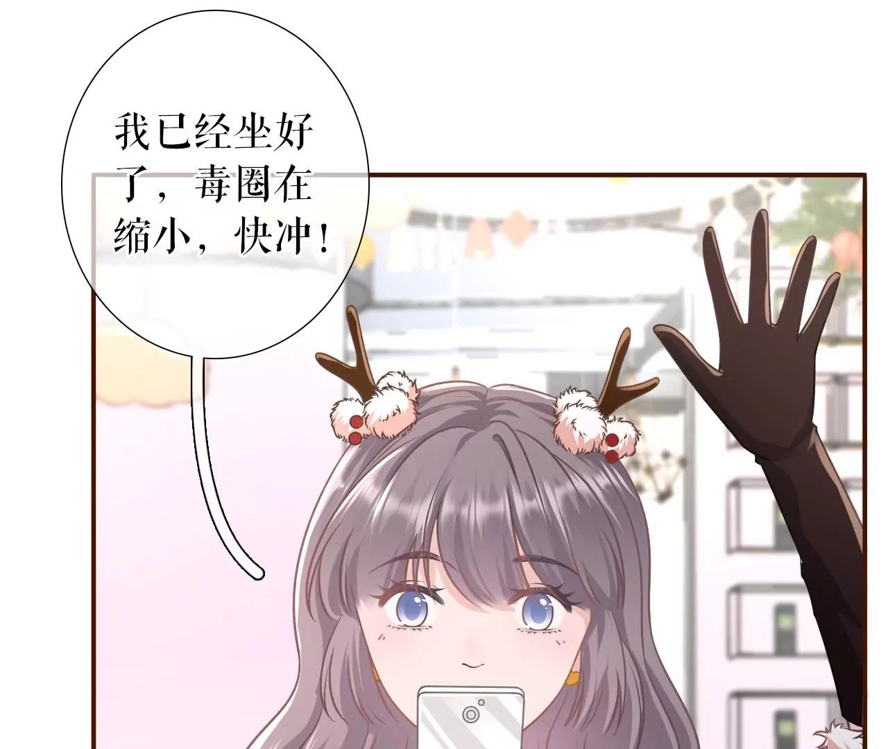 吐露秘密(1/2)-第122话