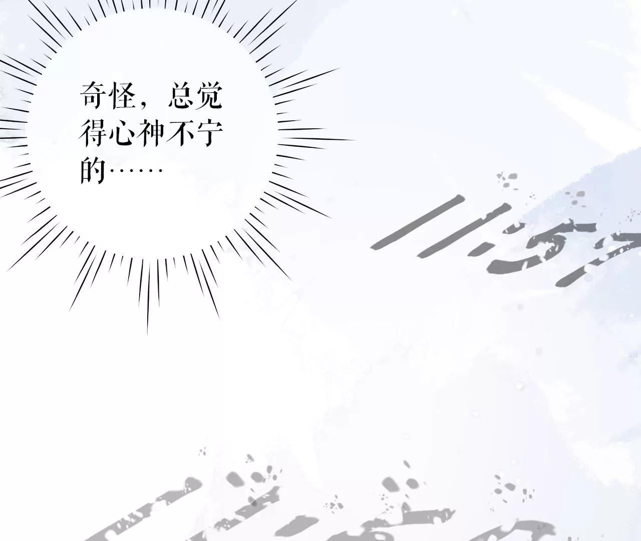 难道回去了？(1/2)-第124话