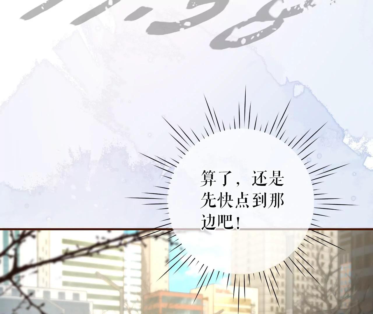 难道回去了？(1/2)-第124话