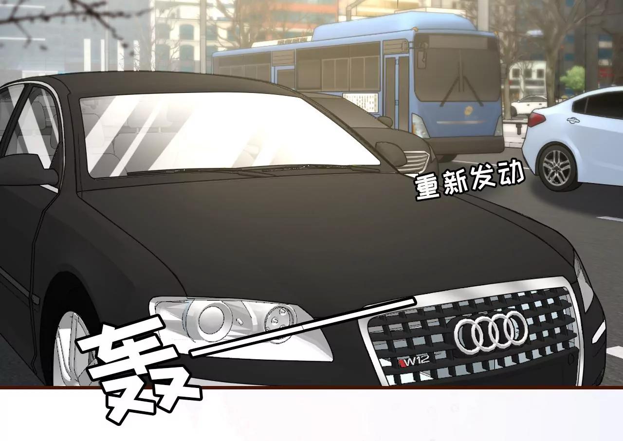 难道回去了？(1/2)-第124话