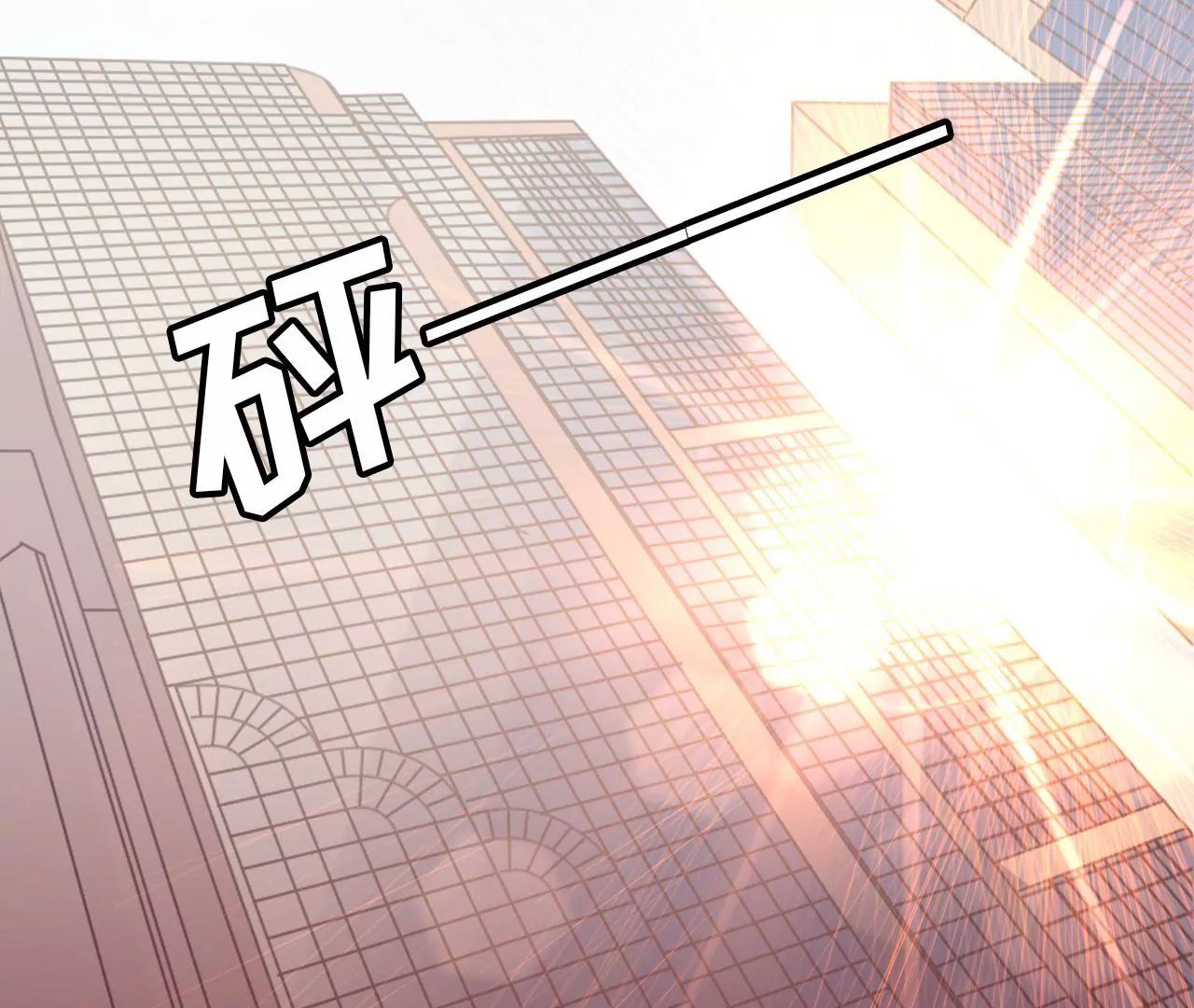 难道回去了？(1/2)-第124话