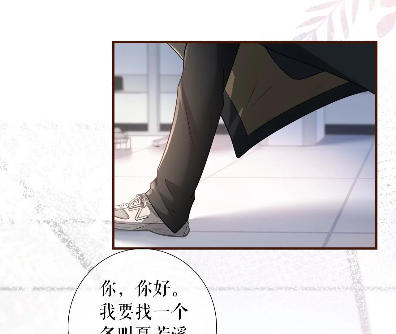 难道回去了？(1/2)-第124话