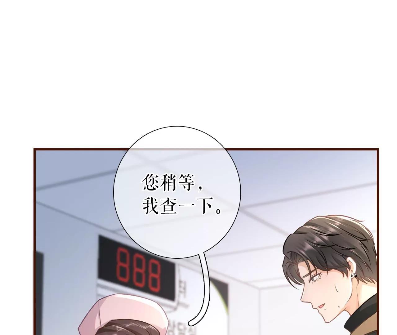 难道回去了？(1/2)-第124话