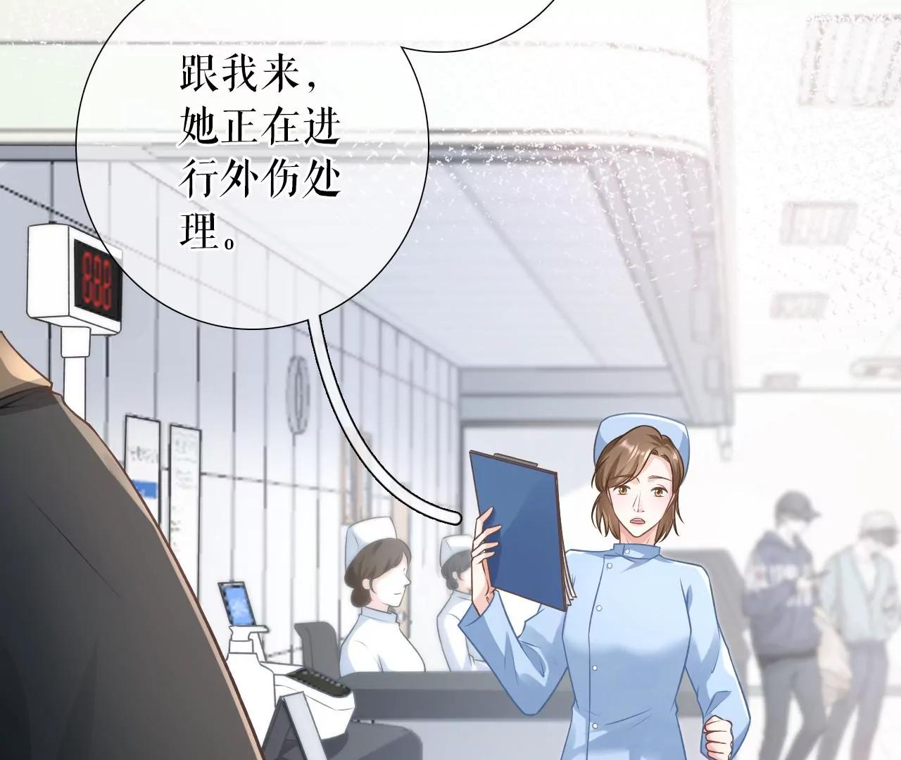 难道回去了？(1/2)-第124话