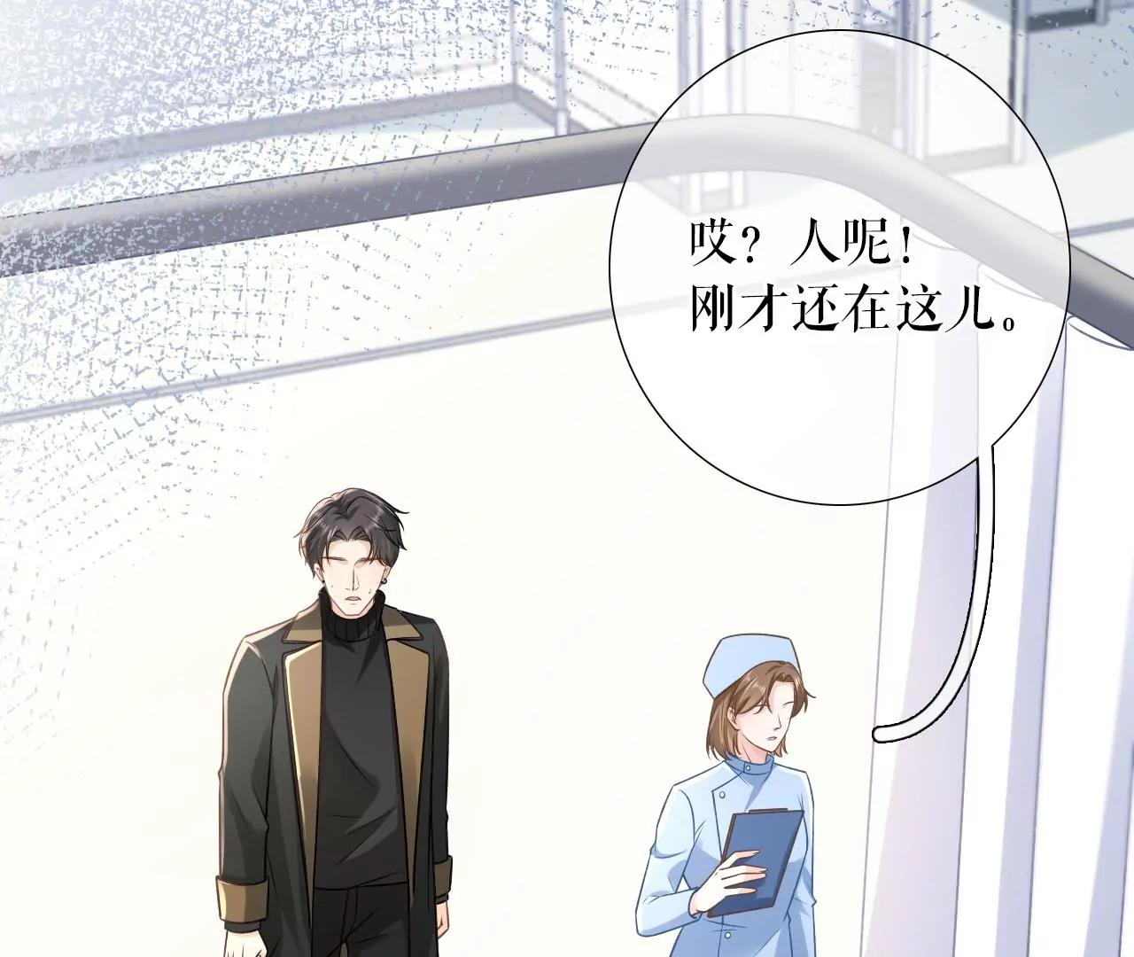 难道回去了？(1/2)-第124话