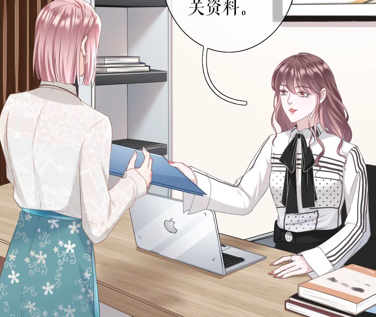 耍心机的小狼狗(1/3)-第14话