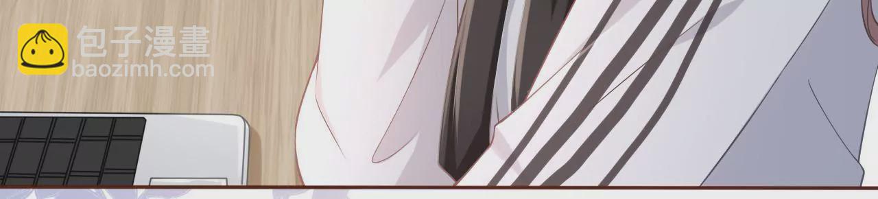 耍心机的小狼狗(1/3)-第14话