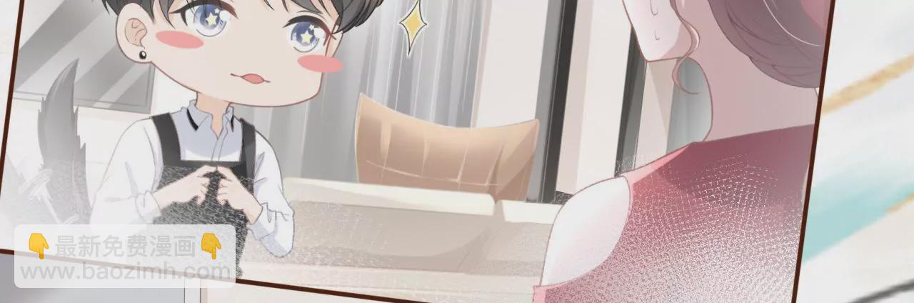 怦然心动(1/2)-第16话