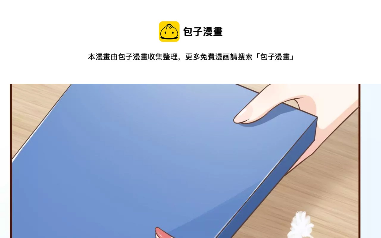 怦然心动(1/2)-第16话