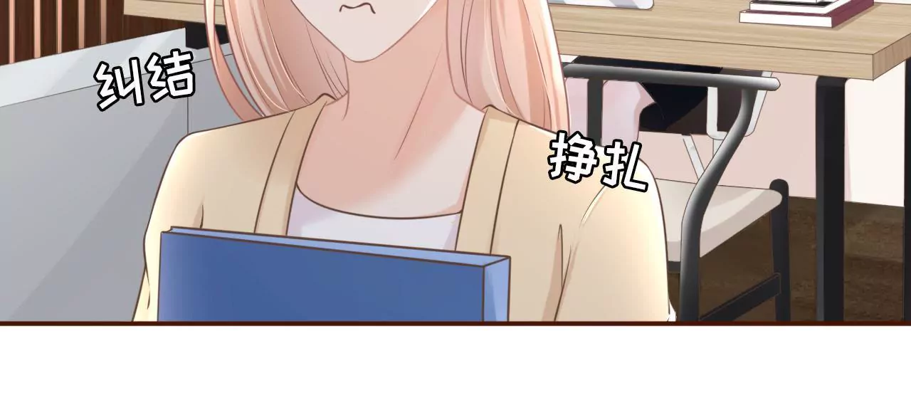 怦然心动(1/2)-第16话