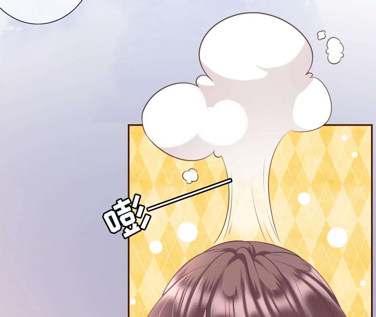 怦然心动(1/2)-第16话