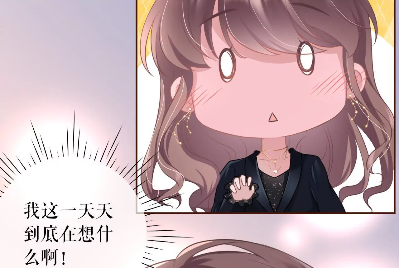 怦然心动(1/2)-第16话